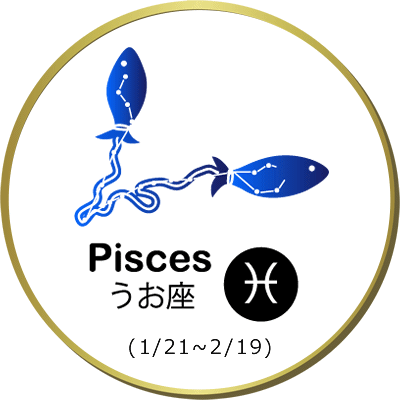 うお座